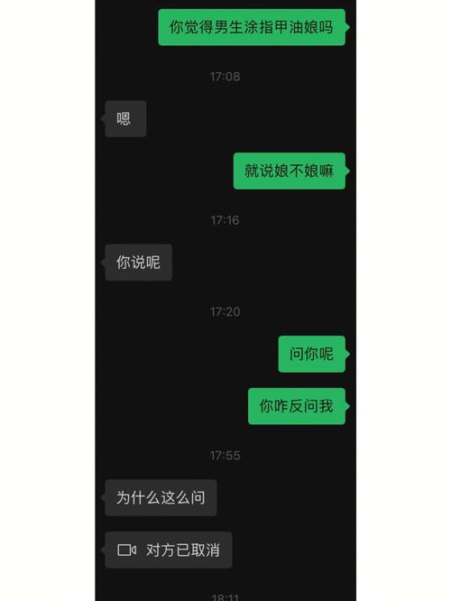 如果初恋可以撤回
