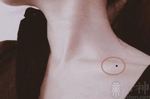 锁骨上有痣一生福禄双至吗