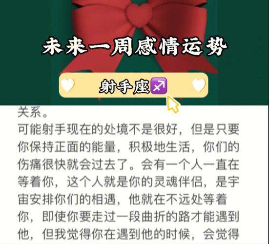 射手座和12星座异性的恋爱日常