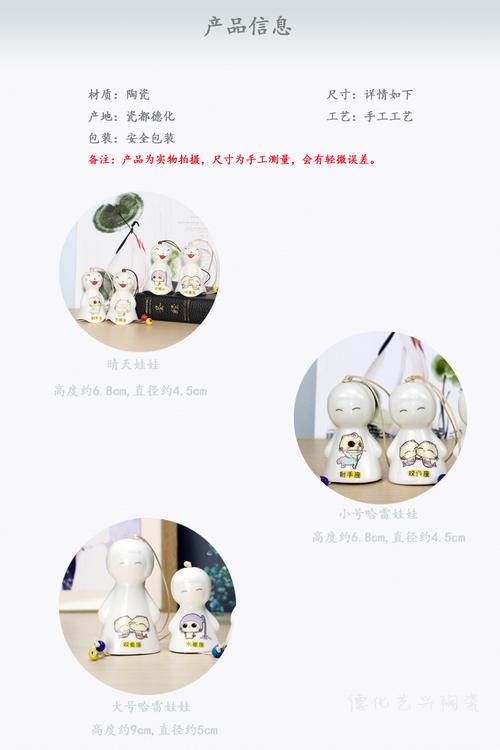 关于星座旅游的产品