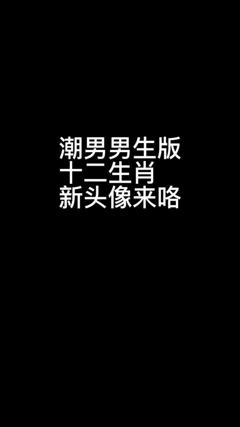 注意!非常喜欢找备胎的三大生肖男