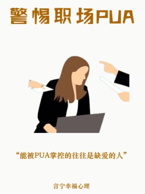你职场中的盲点是什么