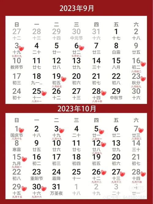 2023年腊月十九是黄道吉日吗