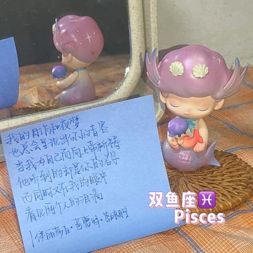 天秤座的情劫是哪个星座,不同年龄段有区别