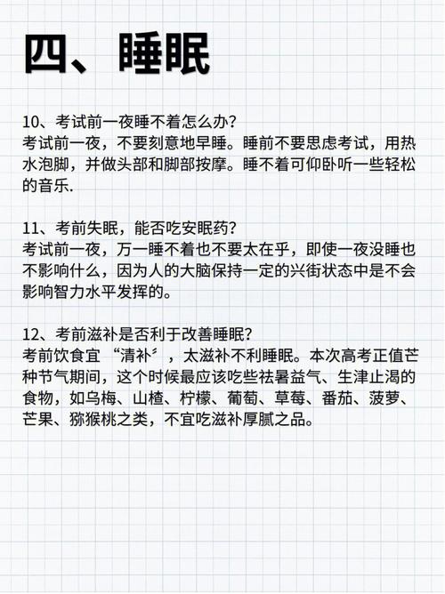 请属兔的人送高考生去考场对考运有帮助吗