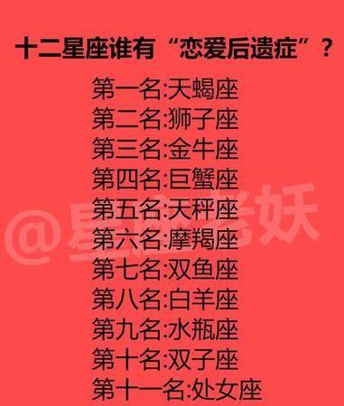 什么星座能降住双子座
