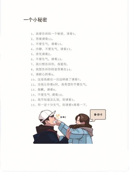 恋爱多长时间你会真正走心