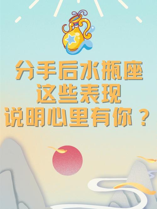 揭秘水瓶座最快乐的事情,这些你都知道吗?
