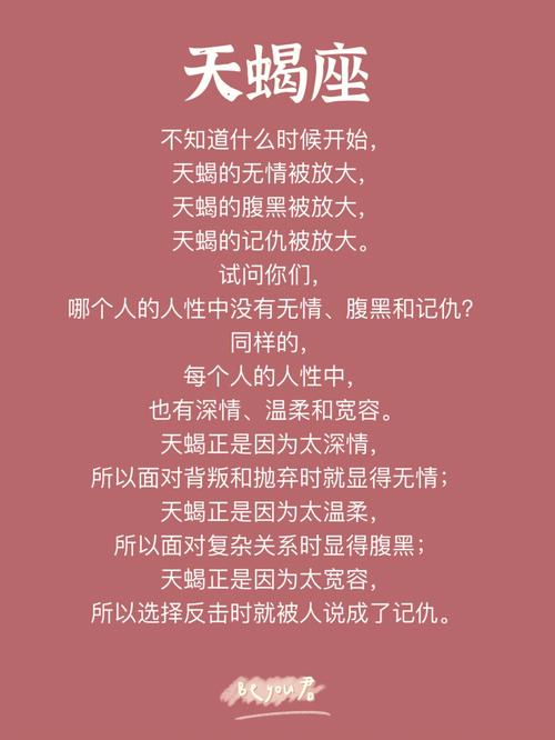 总是误会别人喜欢你的星座女生