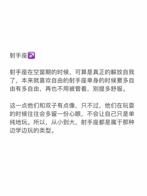 不懂得回馈男友落得单身的星座女
