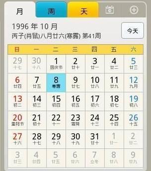 2022年腊月修坟立碑黄道吉日一览表