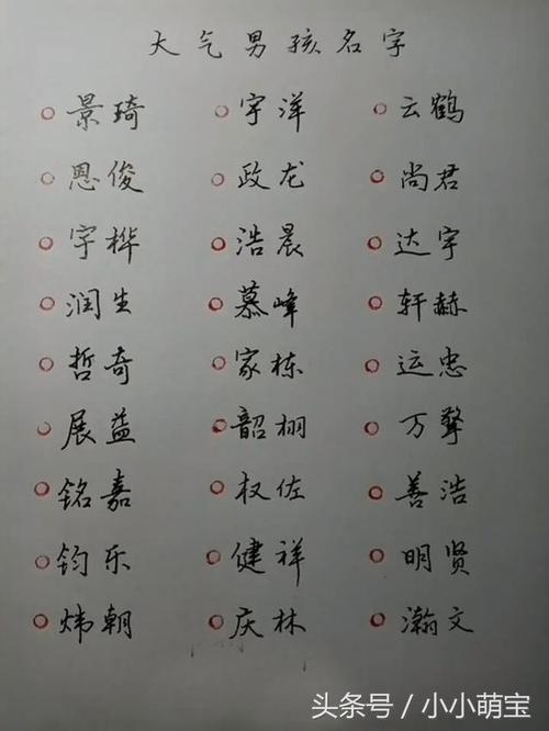 女孩取名字泽带什么字好