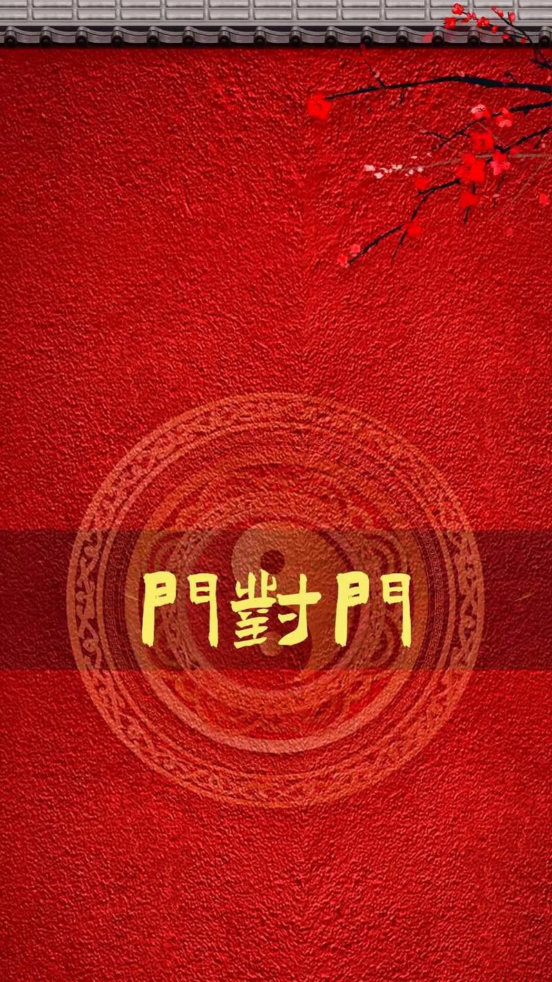 房门对大门有什么禁忌