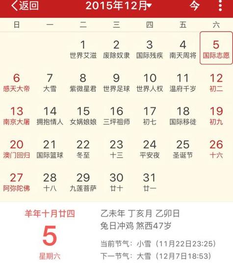 1997到2020多少岁