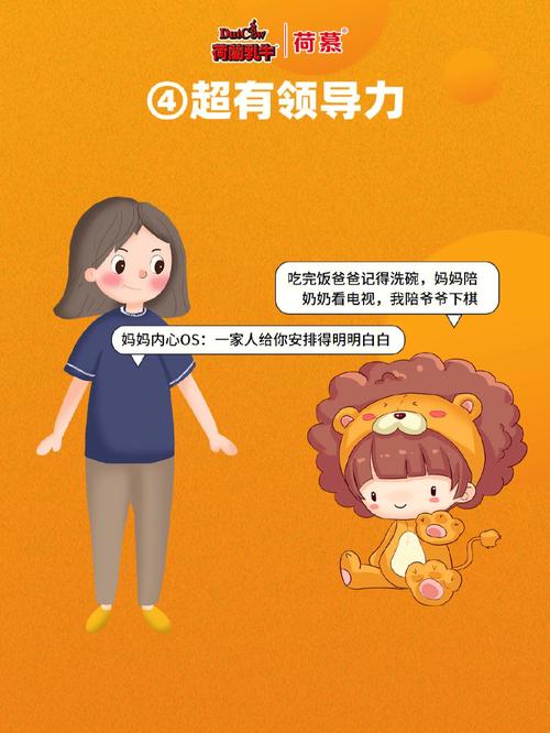 十二星座最适合当领导的是什么意思