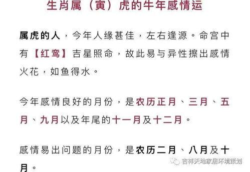 测试你2021年12月姻缘运势如何