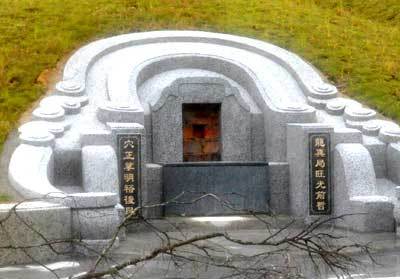 一代不上三代坟