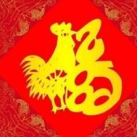 93年属鸡什么时候转运