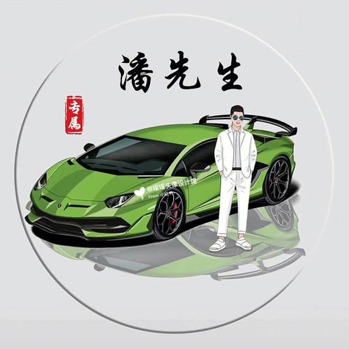 车姓的男孩名字大全