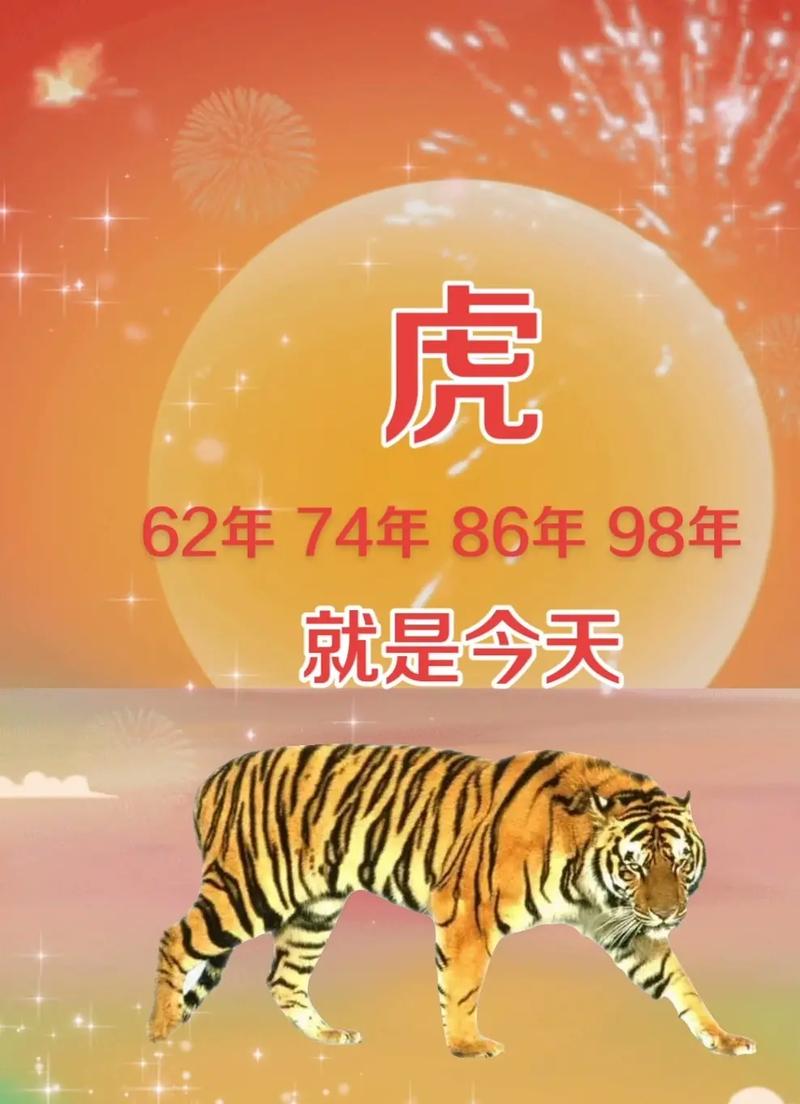 本命年有财运吗