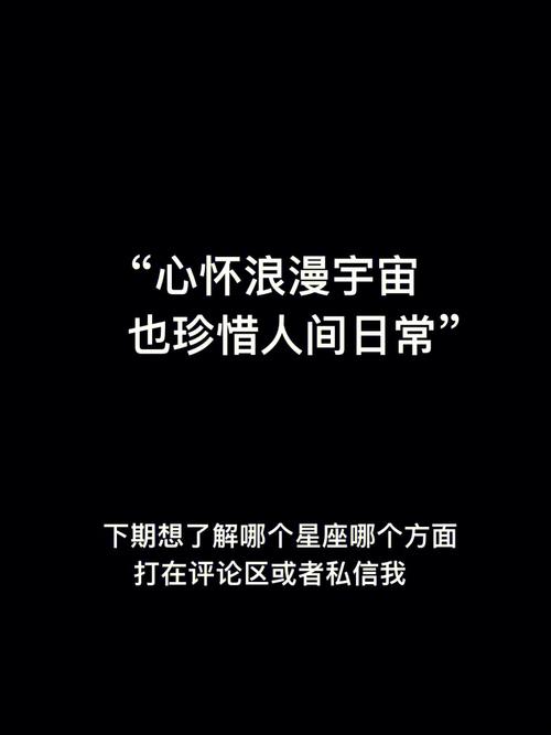 天秤座最怕什么东西