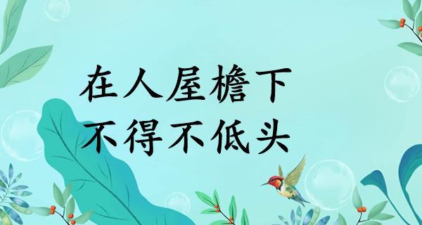 天生叛逆的三大星座,热爱自由,从不低头,也不会为任何人改变