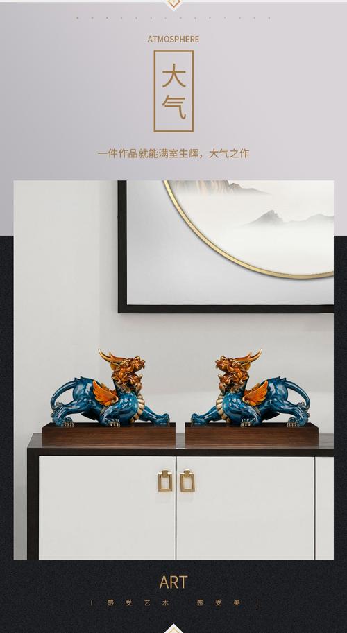 别墅玄关风水摆件祥瑞兽