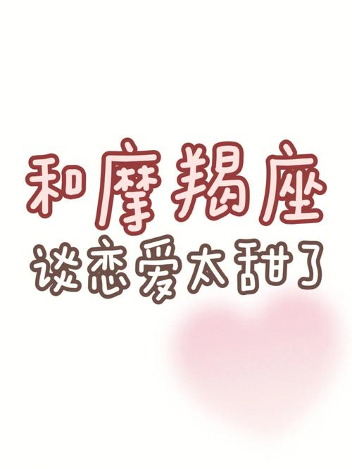 不吃窝边草 不和朋友谈恋爱的星座