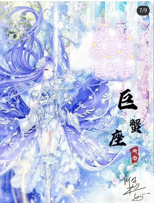 双鱼和天秤谁吊着谁