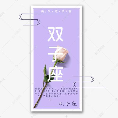 双子座在艺术哪些方面有很大造诣
