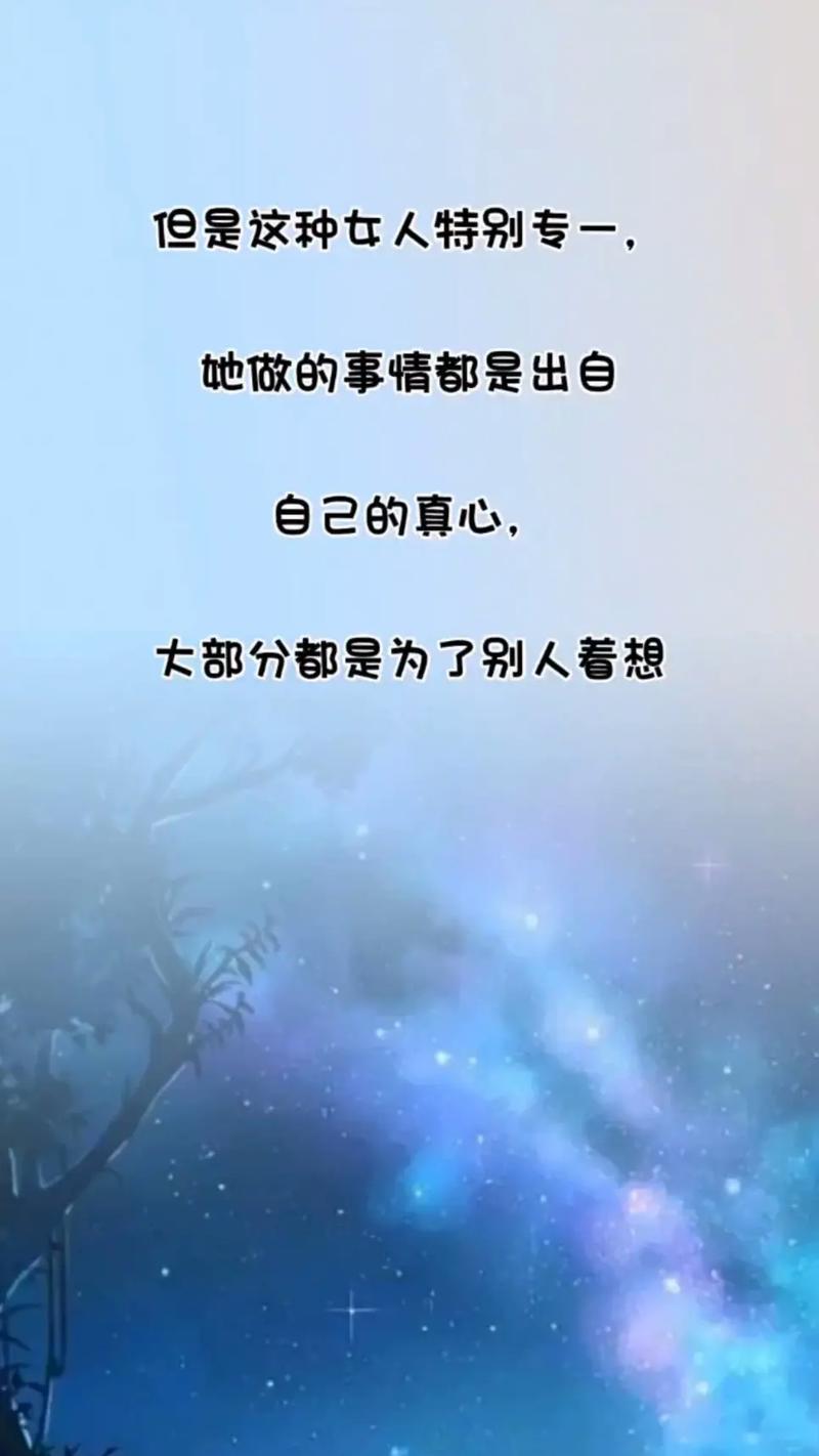 女人命不好的表现有哪些