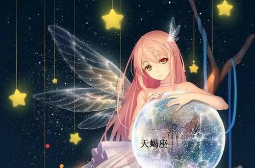 自尊心很强的星座女