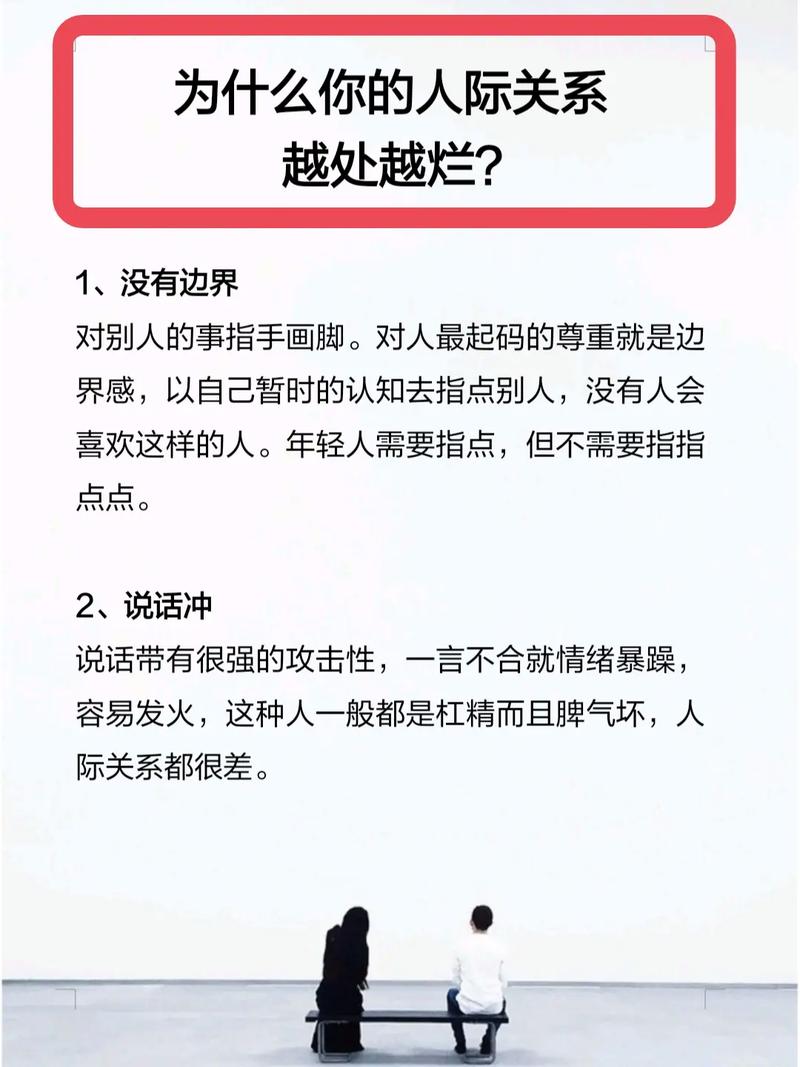 你在职场中为人处事是哪种风格