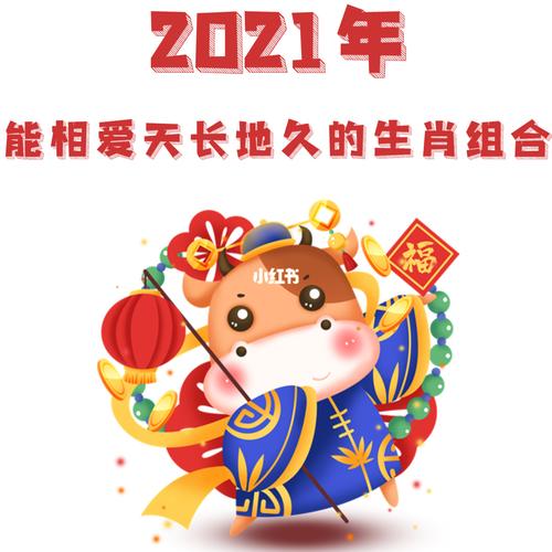 哪个生肖能经得起失败