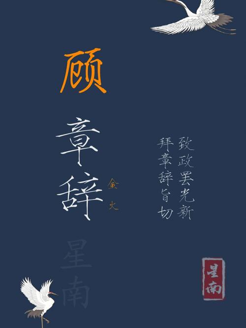 2023年四月初三出生武姓男孩名字怎么取