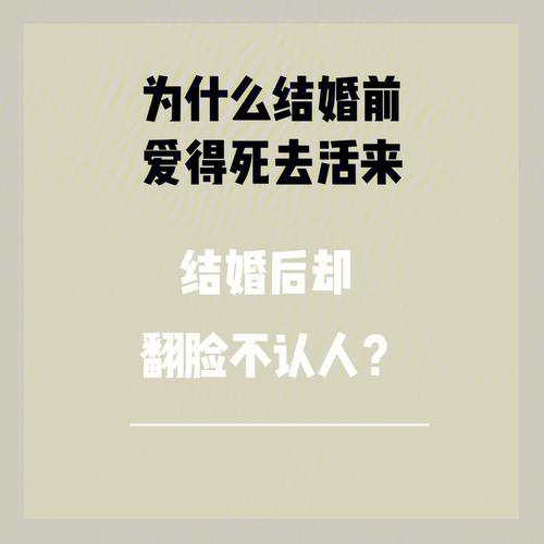 十二星座的婚姻真的是爱情的坟墓吗