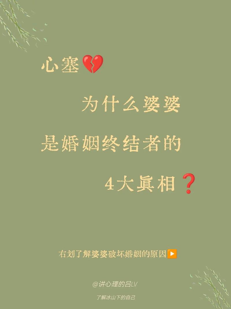 导致婚姻失败的风水元凶