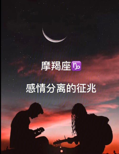 摩羯座为什么对现实低头了
