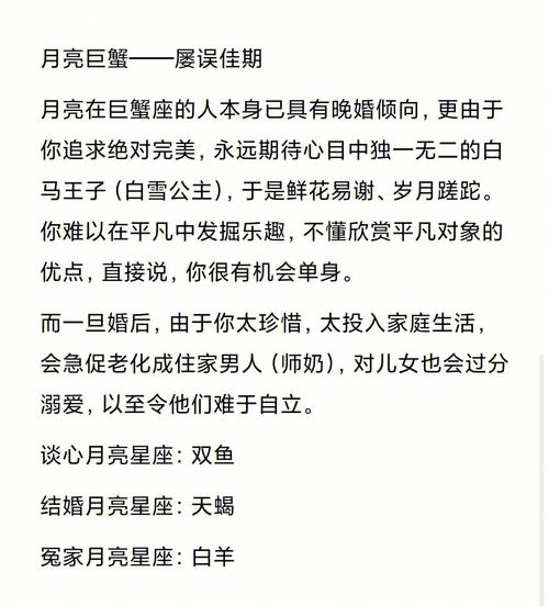 4周以后,3星座姻缘大好,表明心意,和好再爱,幸福重新启程