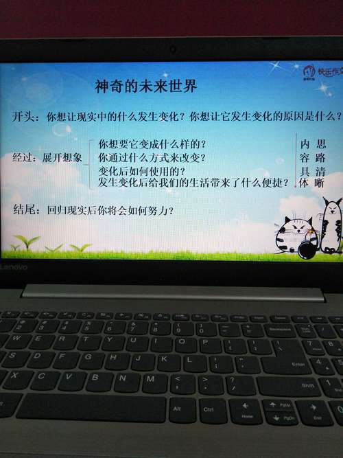 你想知道你的未来将会是怎么样的吗?