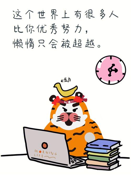 不喜欢安逸乐于尝试和挑战的星座男