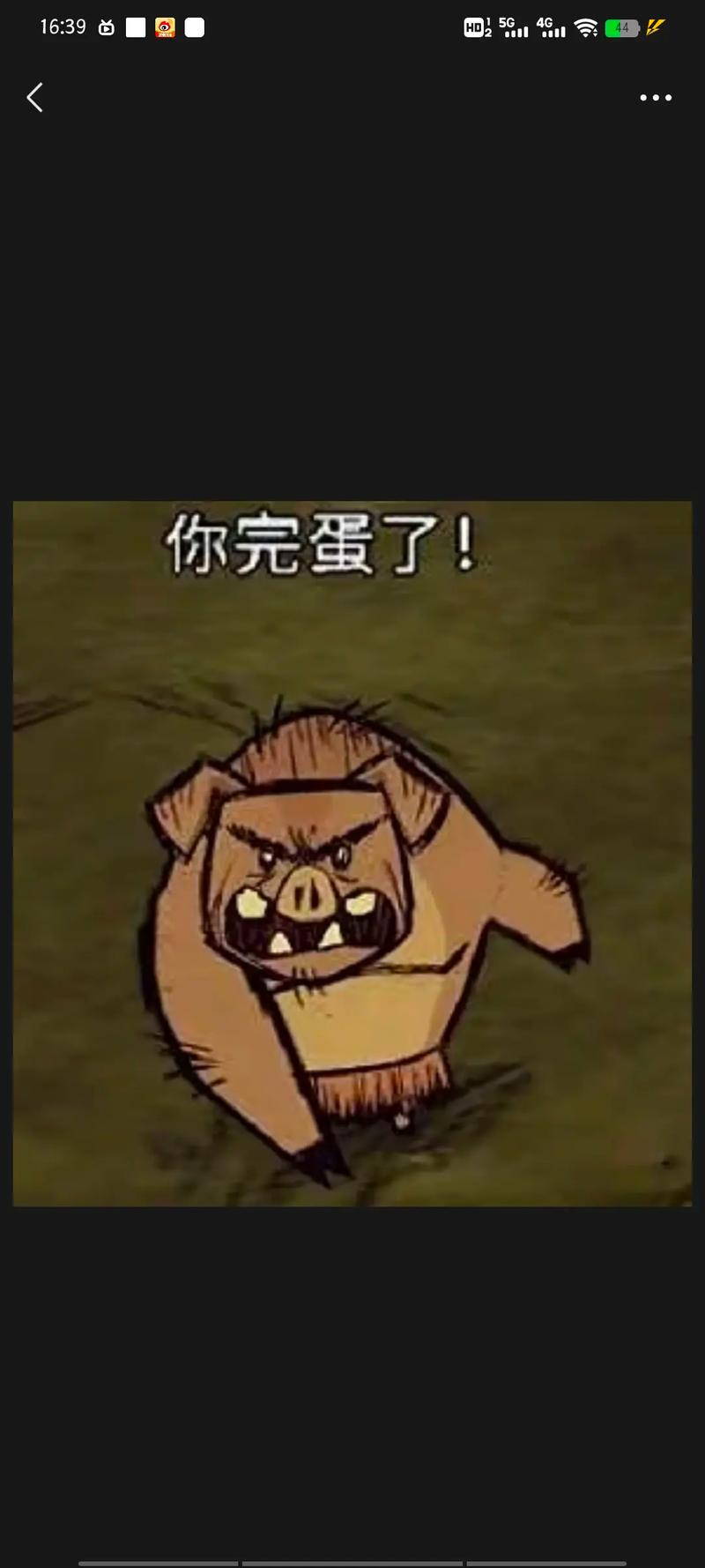 梦见饥荒