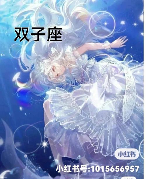 金牛座男生跟双子座女生的表现