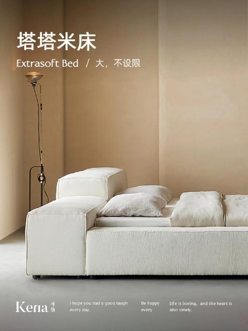 梦见榻榻米