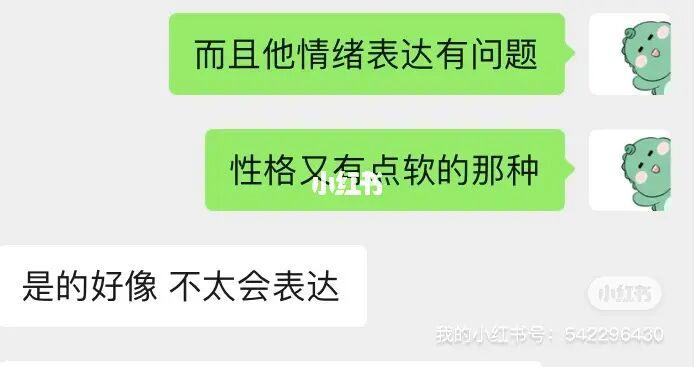 最典型的妈宝男星座,嫁前要三思