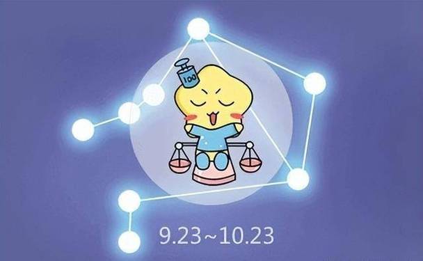 天秤座2023年桃花运7月情况