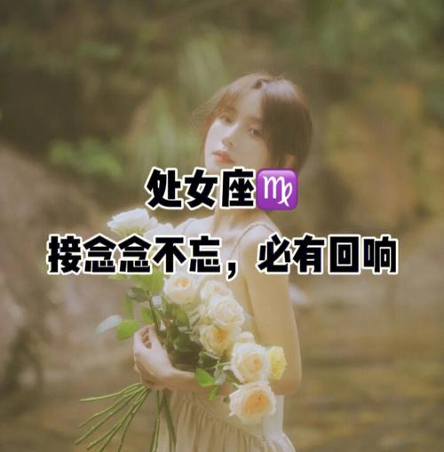 处女座最怀念何时的自己