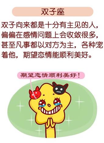 不需要恋爱的星座女