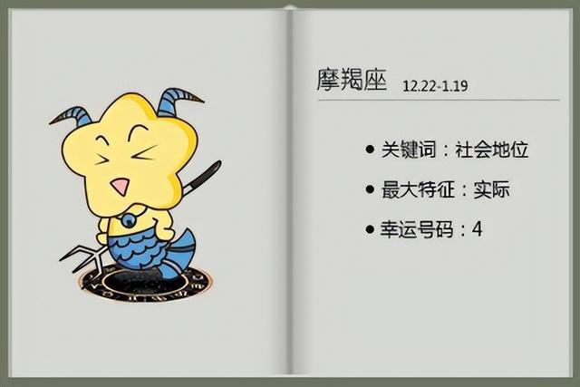 接下来3个月财运连旺,春风得意马蹄疾,哪些星座能发大财?