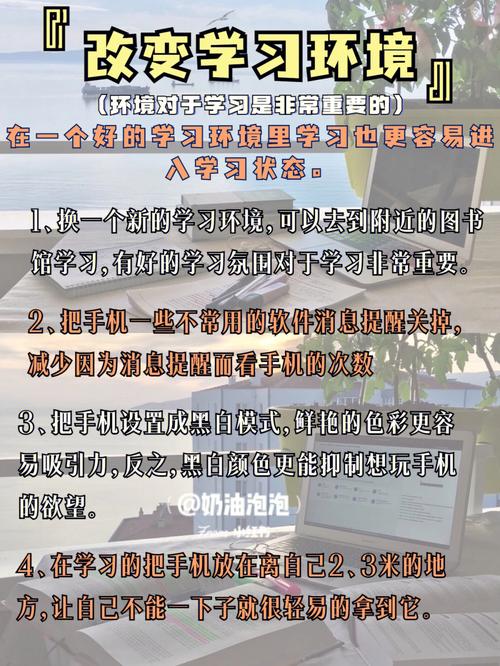 属牛暑假结束前多久会开始赶作业